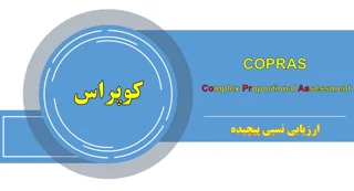 جزوه روش کوپراس